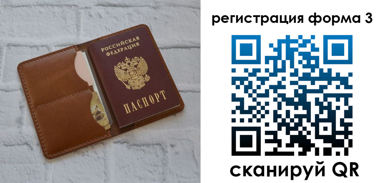 прописка иностранных граждан в Жердевке
