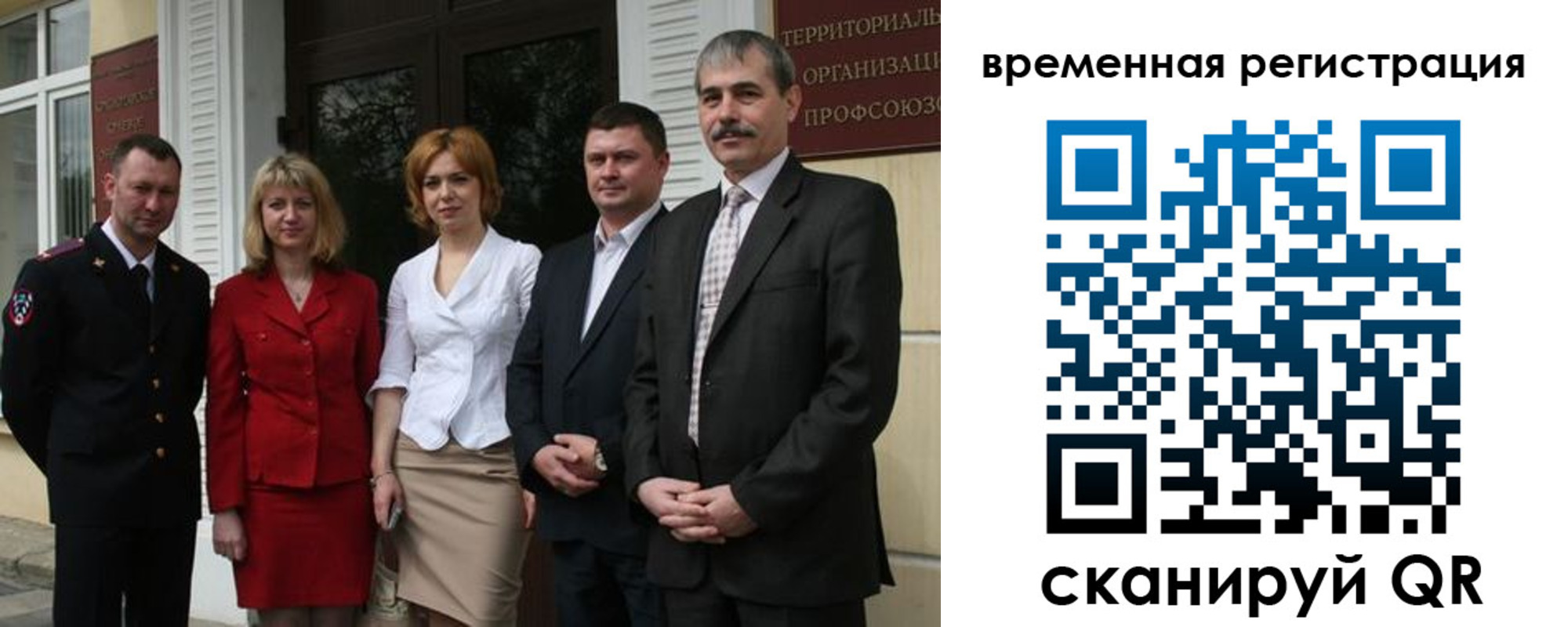 прописка для кредита в Жердевке