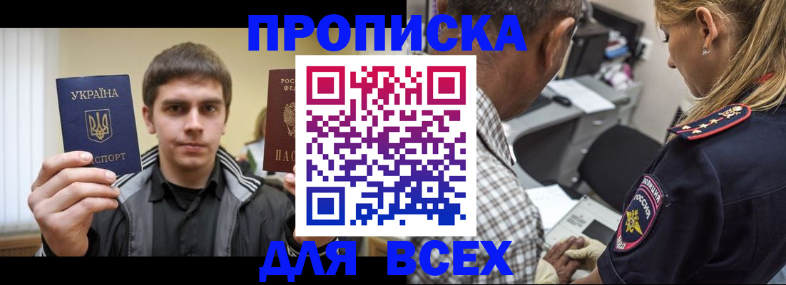 найти адрес прописки в Жердевке